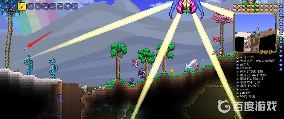 泰拉瑞亞天頂怎麼調攻擊范圍是多少？