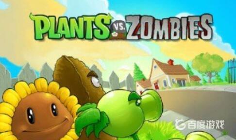 植物大戰僵屍原名叫什麼？