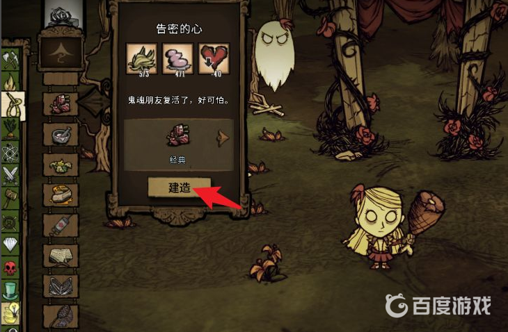 饑荒聯機版隊友死了可以救嗎？