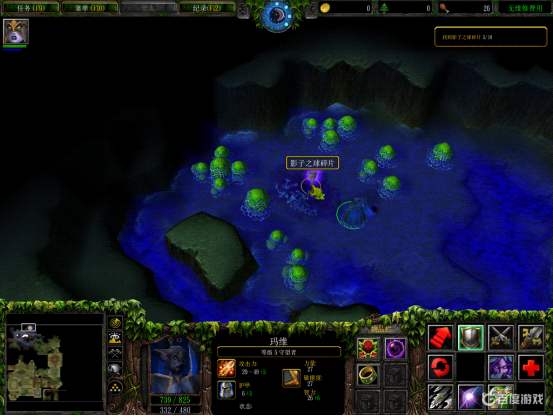 魔獸爭霸3精靈族戰役第三章的十個眼在哪裡？