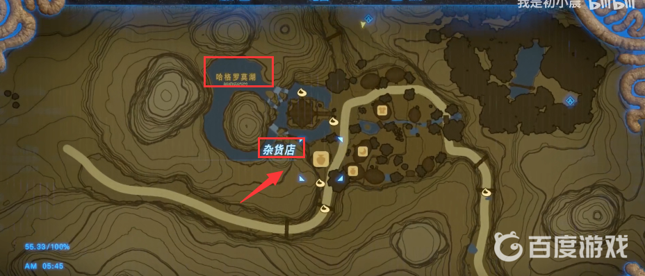 塞爾達速速胡蘿卜哪裡刷/