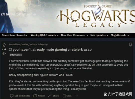 策反遊戲主創站隊、跟華納玩價格！外網黑《霍格沃茨之遺》真拼了