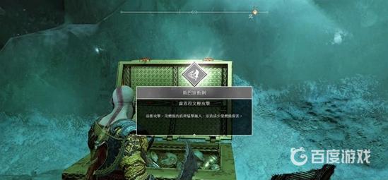 如何獲得符文-斯巴達沖刺?