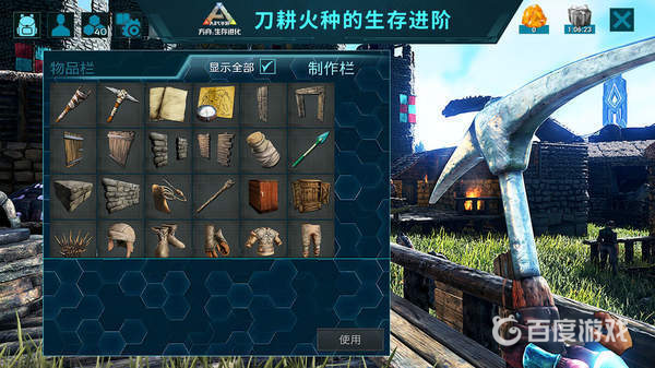 方舟melee遊戲里是什麼意思？