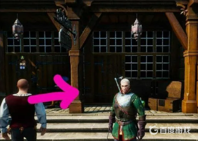 巫師3重置藥水能反覆買嗎？