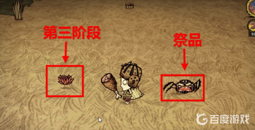 饑荒啊比蓋兒怎麼召喚？