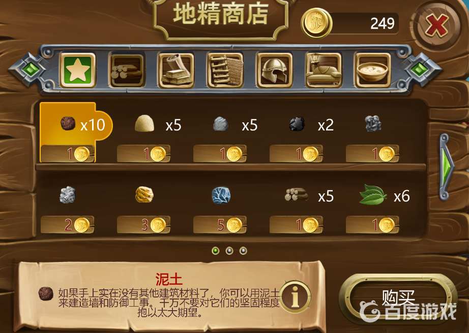 打造世界資源挖光了怎麼辦？