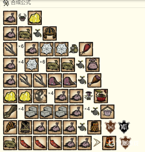 饑荒豬皮有什麼用？