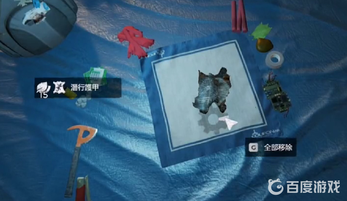 森林蜥蜴皮怎麼合成？