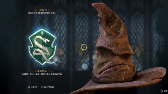 霍格沃茨之遺咒語分類介紹-霍格沃茨之遺法術種類有哪些