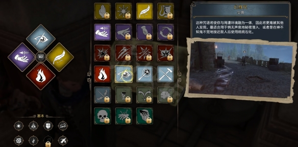 霍格沃茨之遺眼球寶箱怎麼打開-眼球寶箱開啟方法