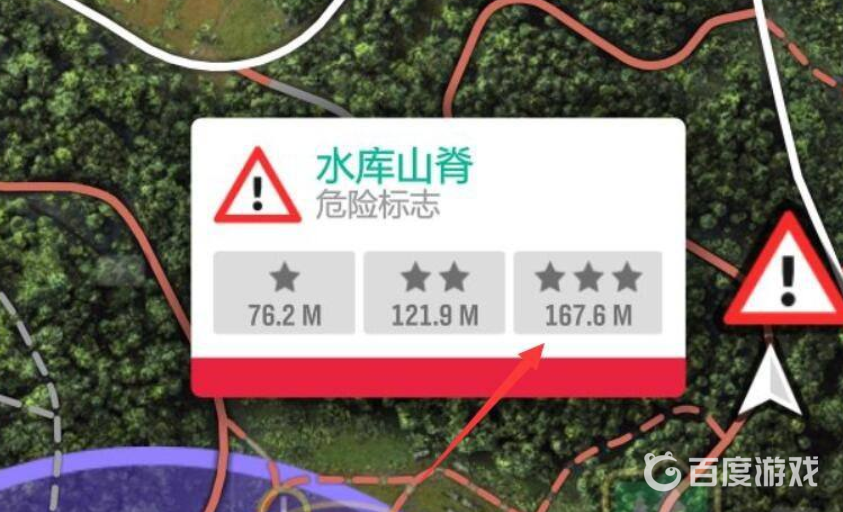 地平線5危險標誌怎麼解鎖？