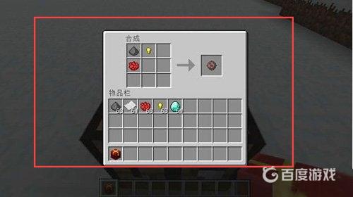 我的世界中怎樣改變煙花發射出的形狀？