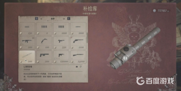 如何獲得獎盃刀光劍影以及難點心得?