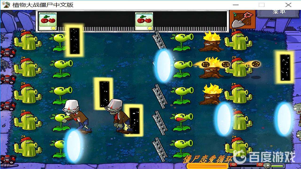 植物大戰僵屍國際服怎樣自製關卡？