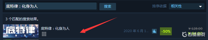 底特律變人推薦配置什麼樣？