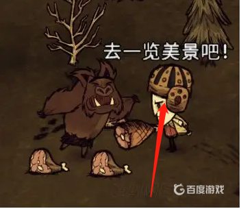 饑荒星芒頭盔有什麼用？