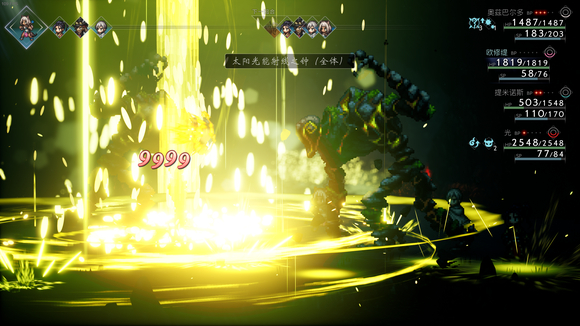 八方旅人2最高傷害寵物推薦-八方旅人2高傷害寵物去哪抓