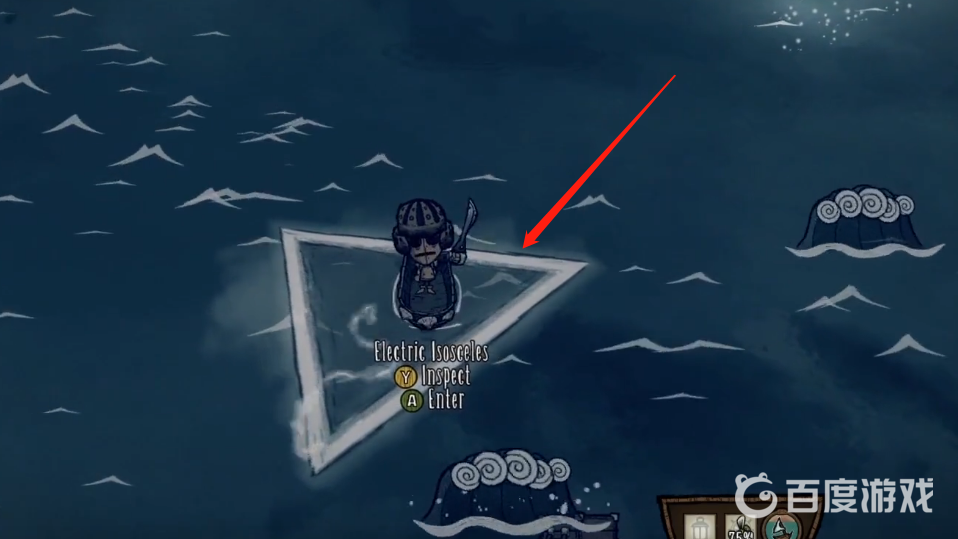 饑荒電光三角是幹嘛的？