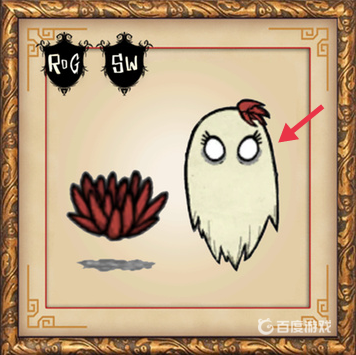 饑荒比爾蓋之花有什麼用？