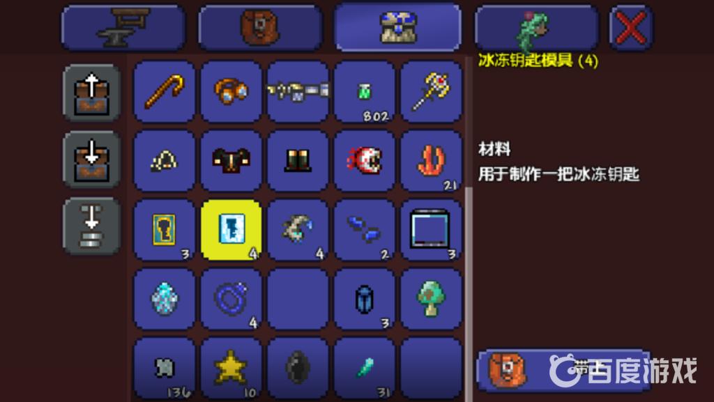 如何獲得獎盃抓緊！以及難點心得?