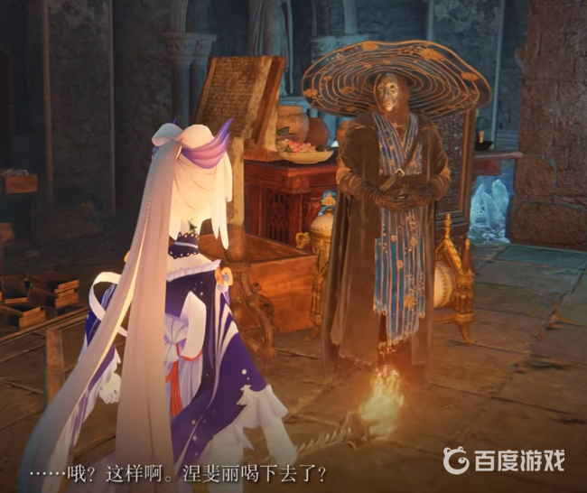 艾爾登法環賽爾維思的藥水給了百智爵士會咋樣？