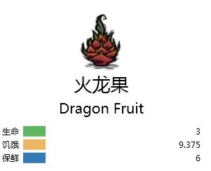 饑荒種田流怎麼玩？