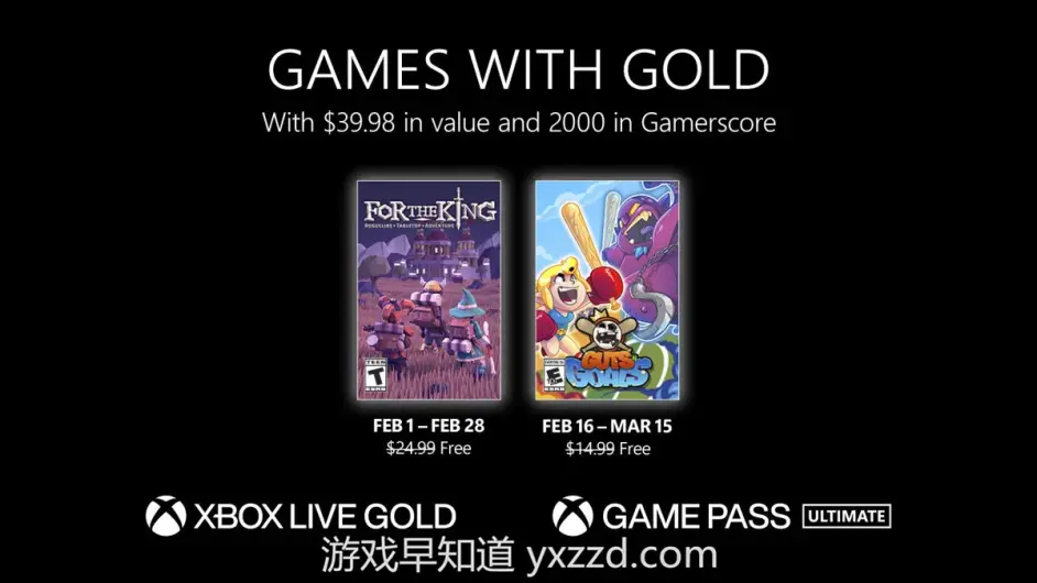 23年2月Xbox金會員免費遊戲《為了吾王》《足球，但大亂斗》