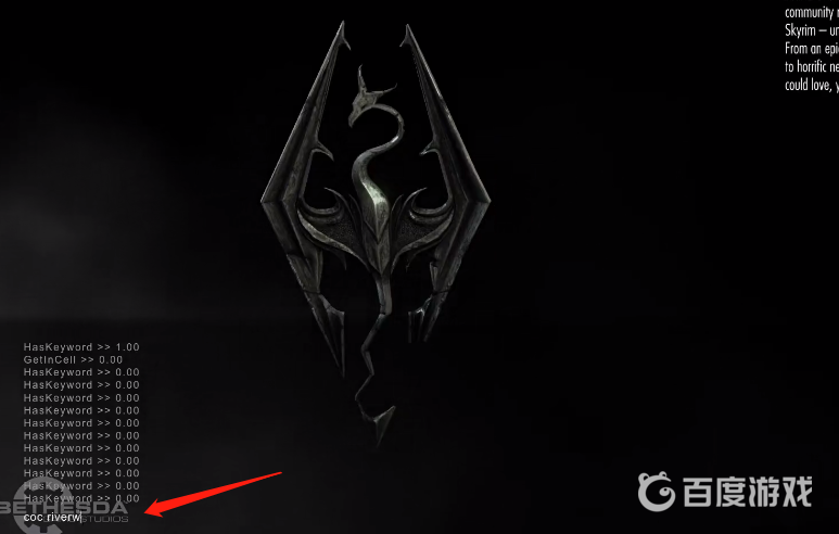 上古卷軸傳送代碼有哪些？