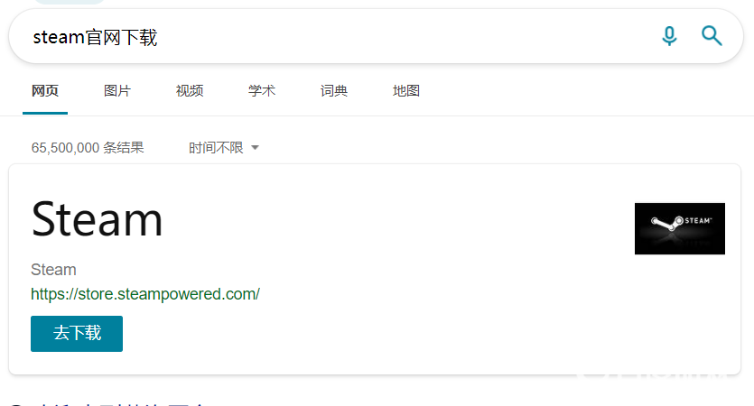 植物大戰僵屍怎麼下載正版？