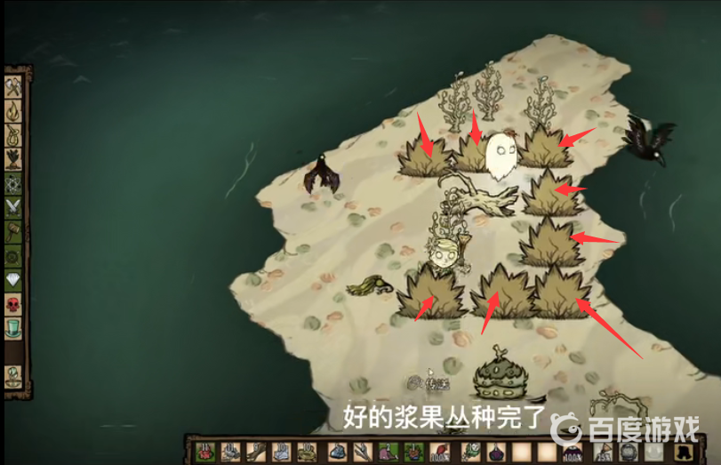 饑荒奶奶島任務怎麼做？