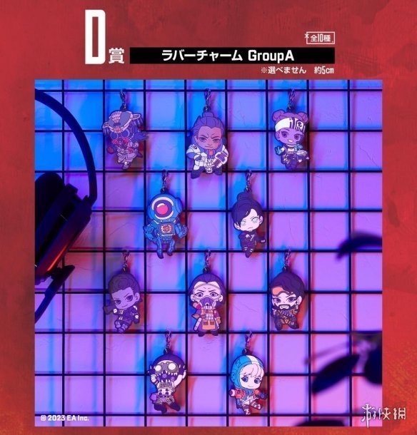 《Apex英雄》一番賞公開 大頭娃娃排排坐可愛極了！