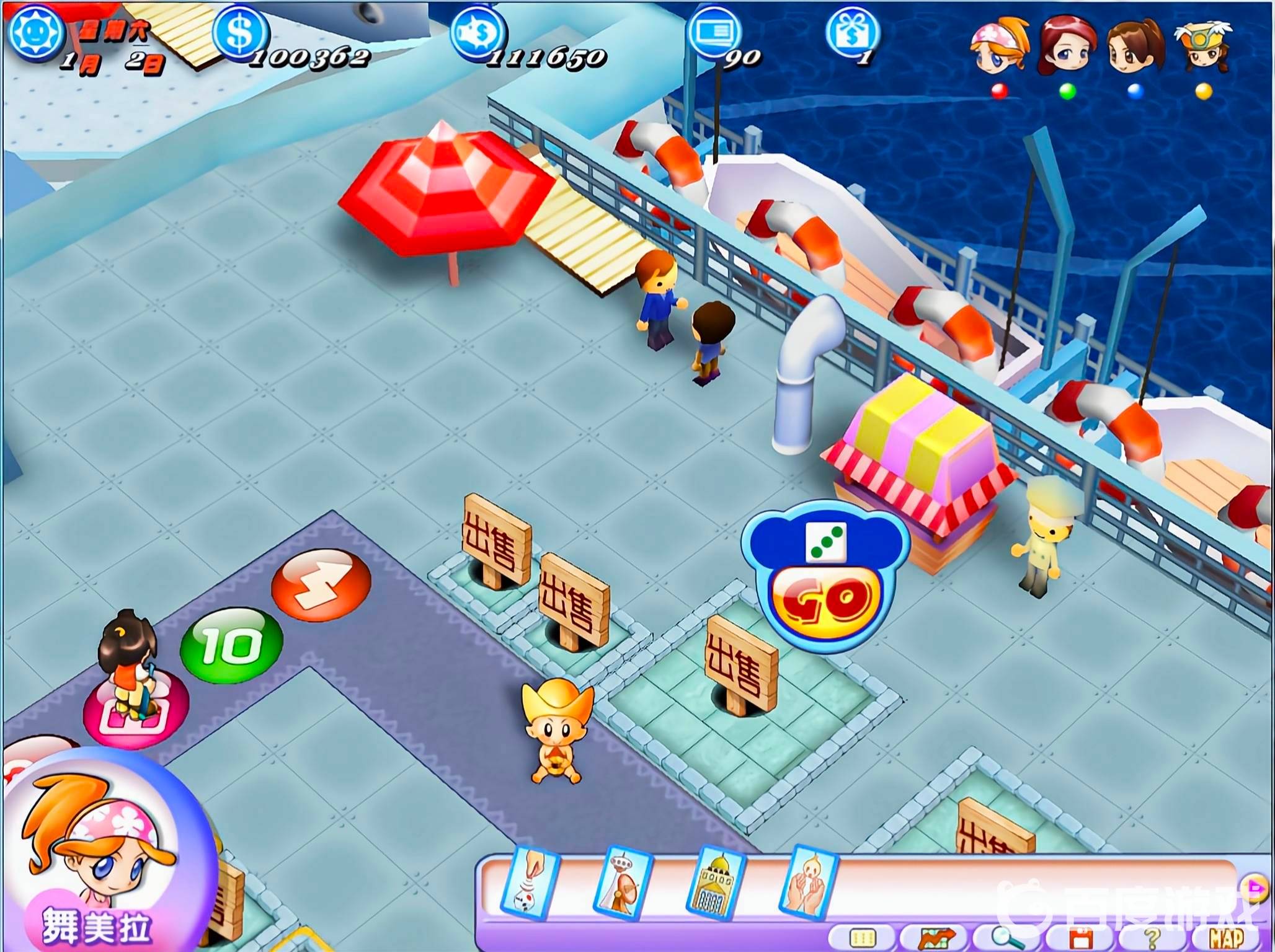 大富翁遊戲抵押房子規則是什麼？