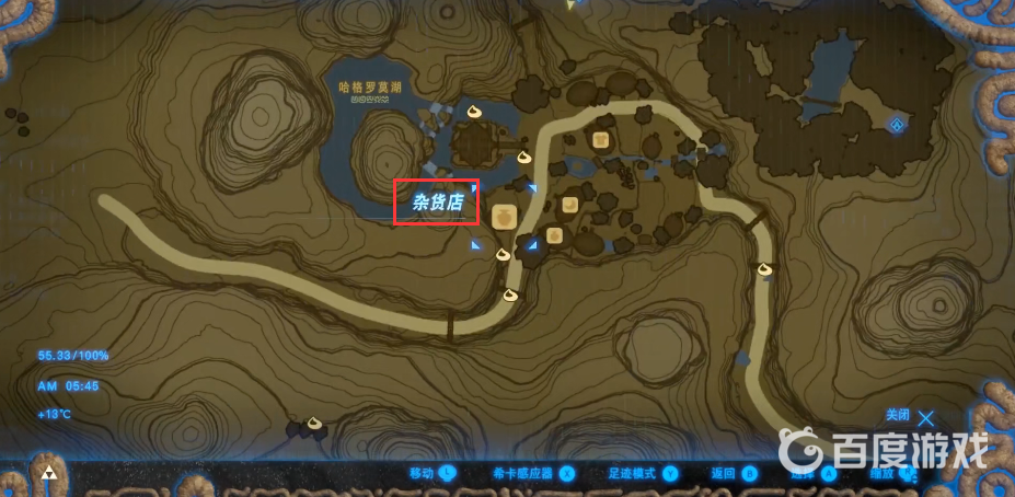 塞爾達速速胡蘿卜哪裡最多？