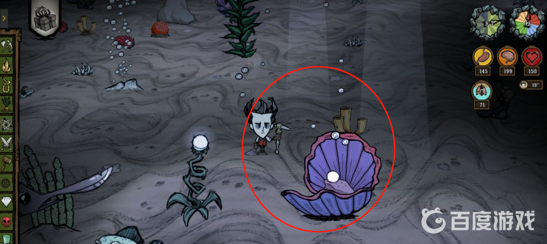 饑荒海底世界怎麼呼吸？