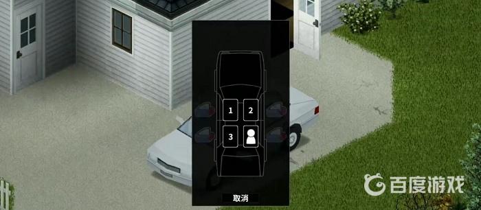 僵屍毀滅工程怎麼開車用什麼鍵？