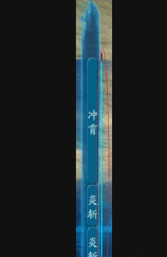 仙劍6如何戰鬥？