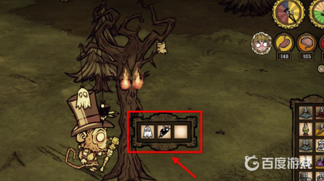 饑荒裝飾品有什麼用？