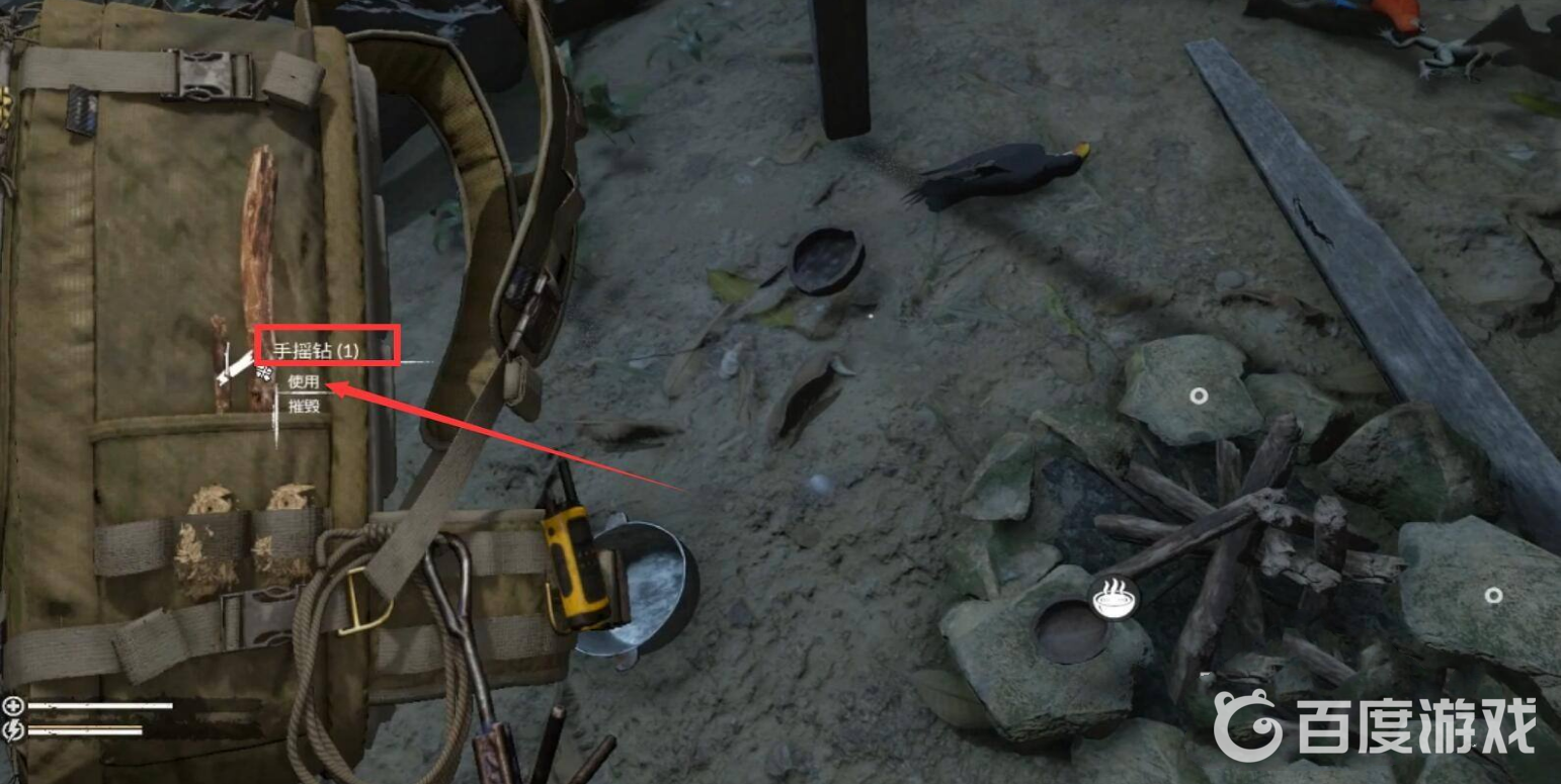 叢林地獄餘燼怎麼做？