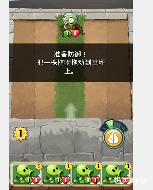 植物大戰僵屍英雄怎麼才能進入？