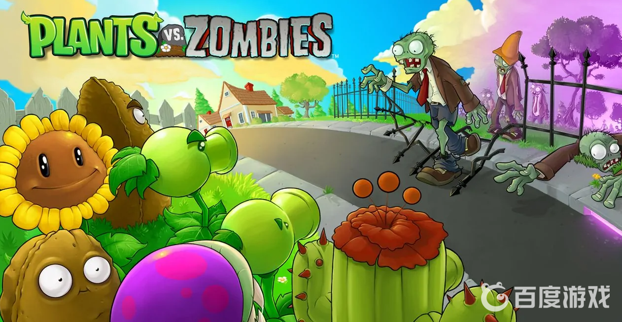 植物大戰僵屍哪個版本好？