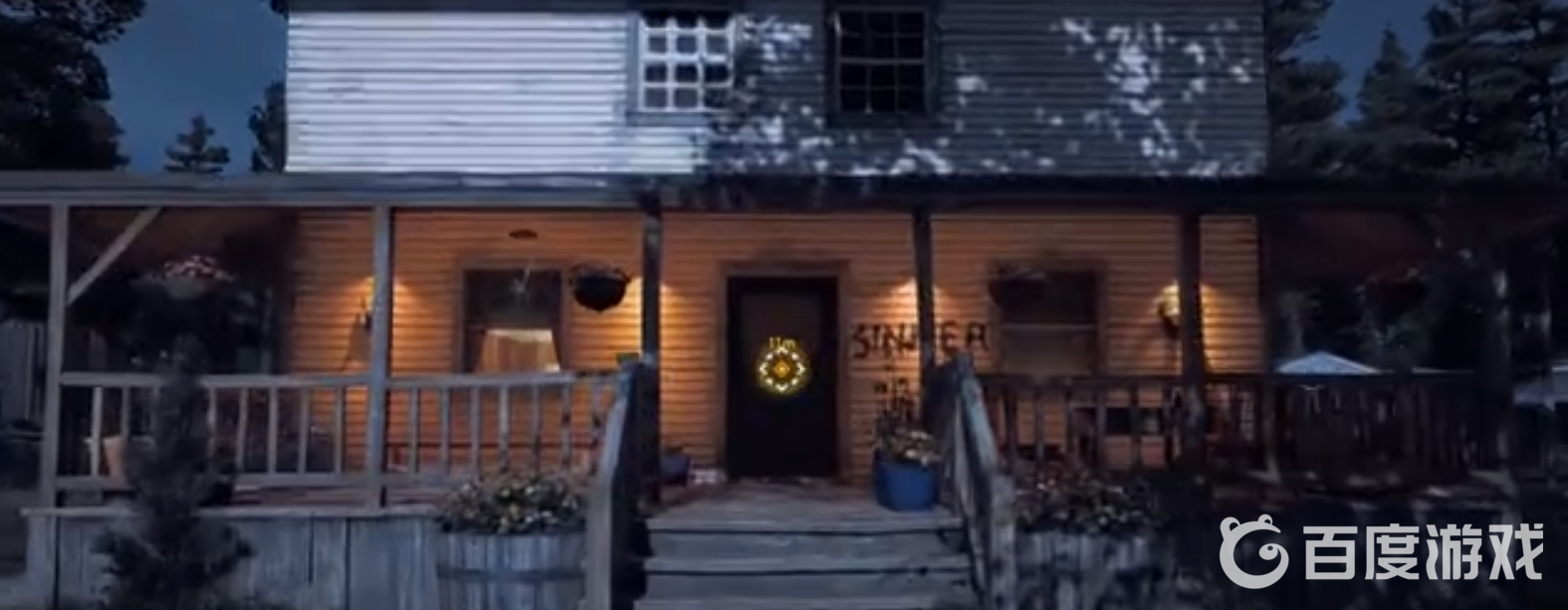 如何獲得獎盃-自求多福?