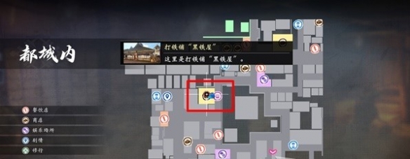 如龍維新極新手裝備使用攻略-如龍維新極裝備怎麼使用