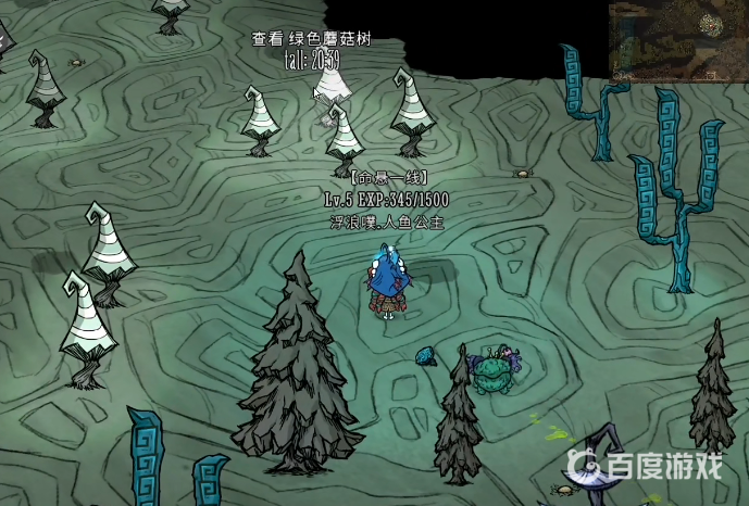 饑荒子圭石神樹在哪？