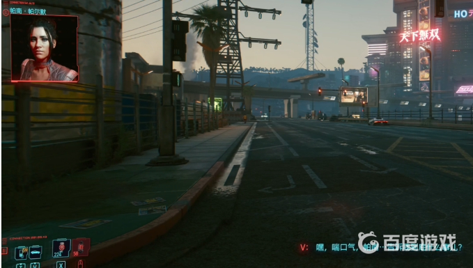 2077沖破風暴支線任務怎麼開始？