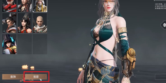 永劫無間捏臉數據無面具御姐寧紅夜分享 御姐寧紅夜怎麼捏