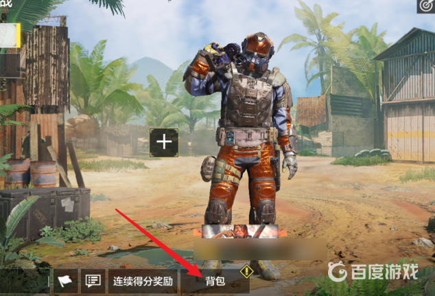 使命召喚電磁脈衝彈怎麼獲得？