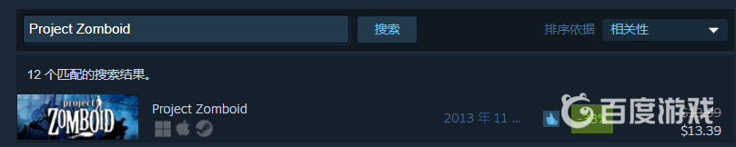 僵屍毀滅工程吃配置嗎？