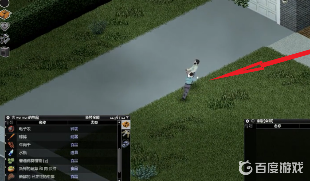 僵屍毀滅工程怎麼推倒僵屍？