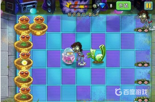 植物大戰僵屍搖滾年代第4天困難模式怎麼過？